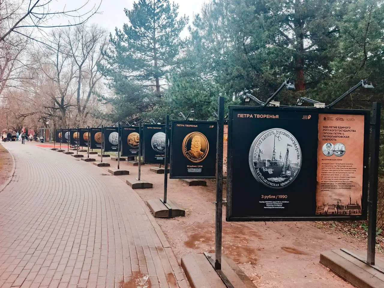 Фотовыставка Петра Творенья от Банка России