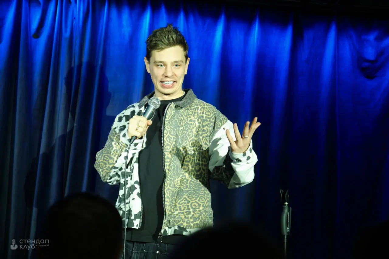 Stand Up по теме Big Stand Up