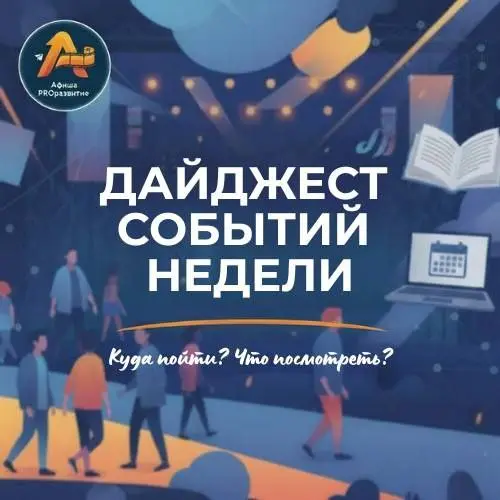 Мастер-класс по кулинарии в студии Вилка