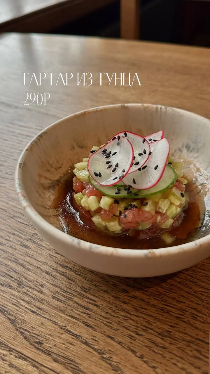 Дегустация ланча Тайной В. из меню этой недели