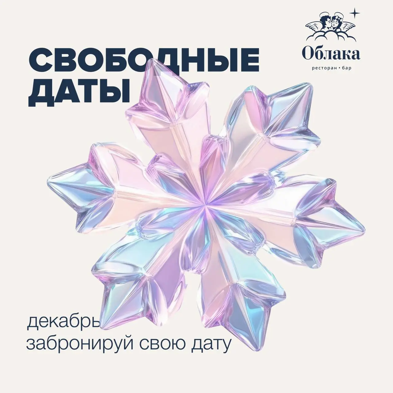 Аренда площадки для праздника