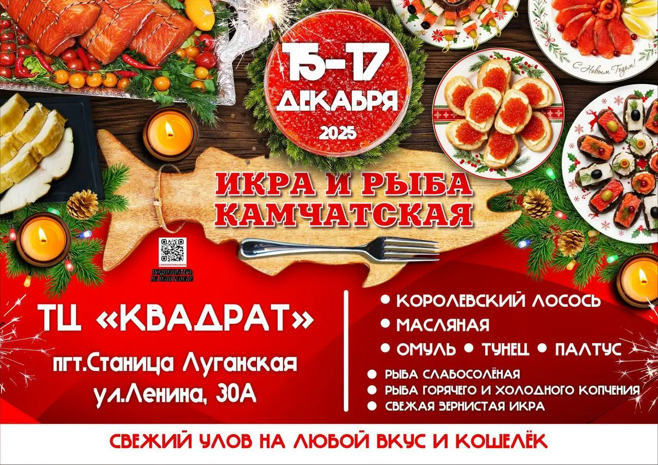 Дегустация деликатесов