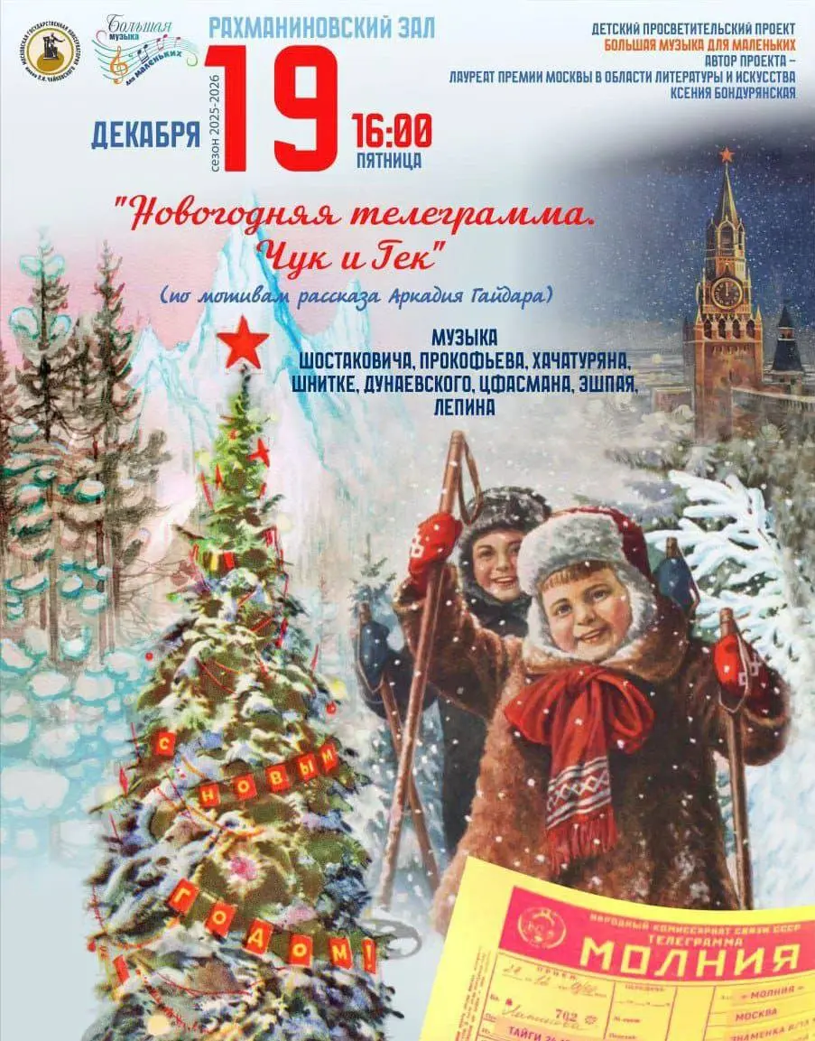 Новогоднее путешествие к Синим горам