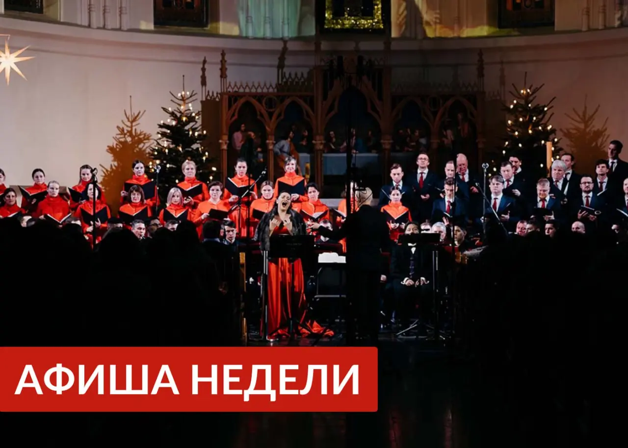 Концерт органной музыки в Кафедральном соборе