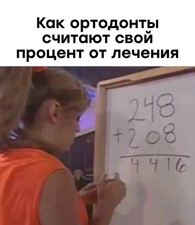 Вебинар о справедливой оплате труда в стоматологии