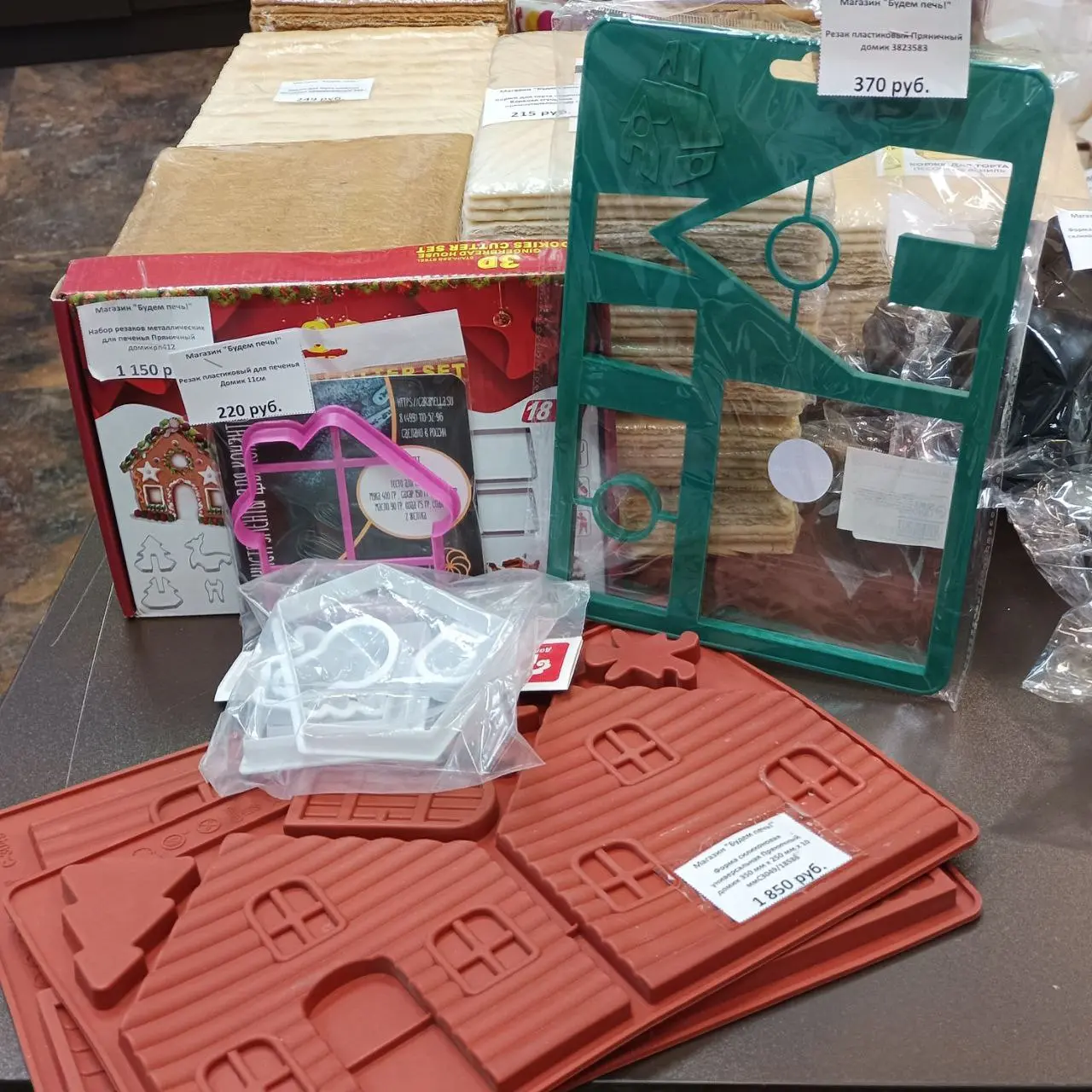 Обзор новогоднего инвентаря от БудемПечь