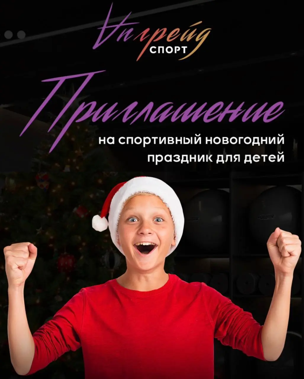 Новогодний турнир по самбо