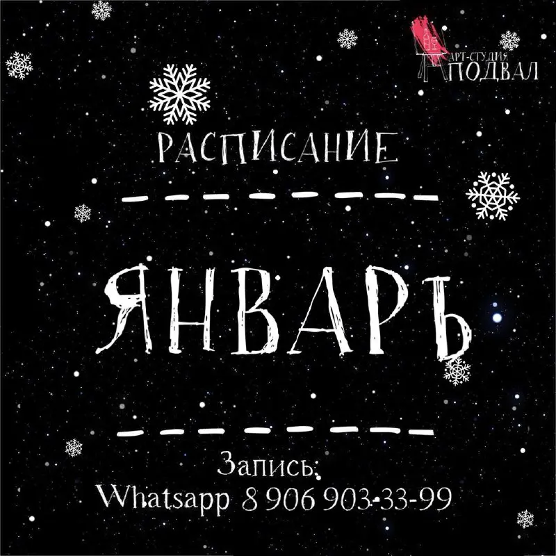 Создание эпоксидной картины