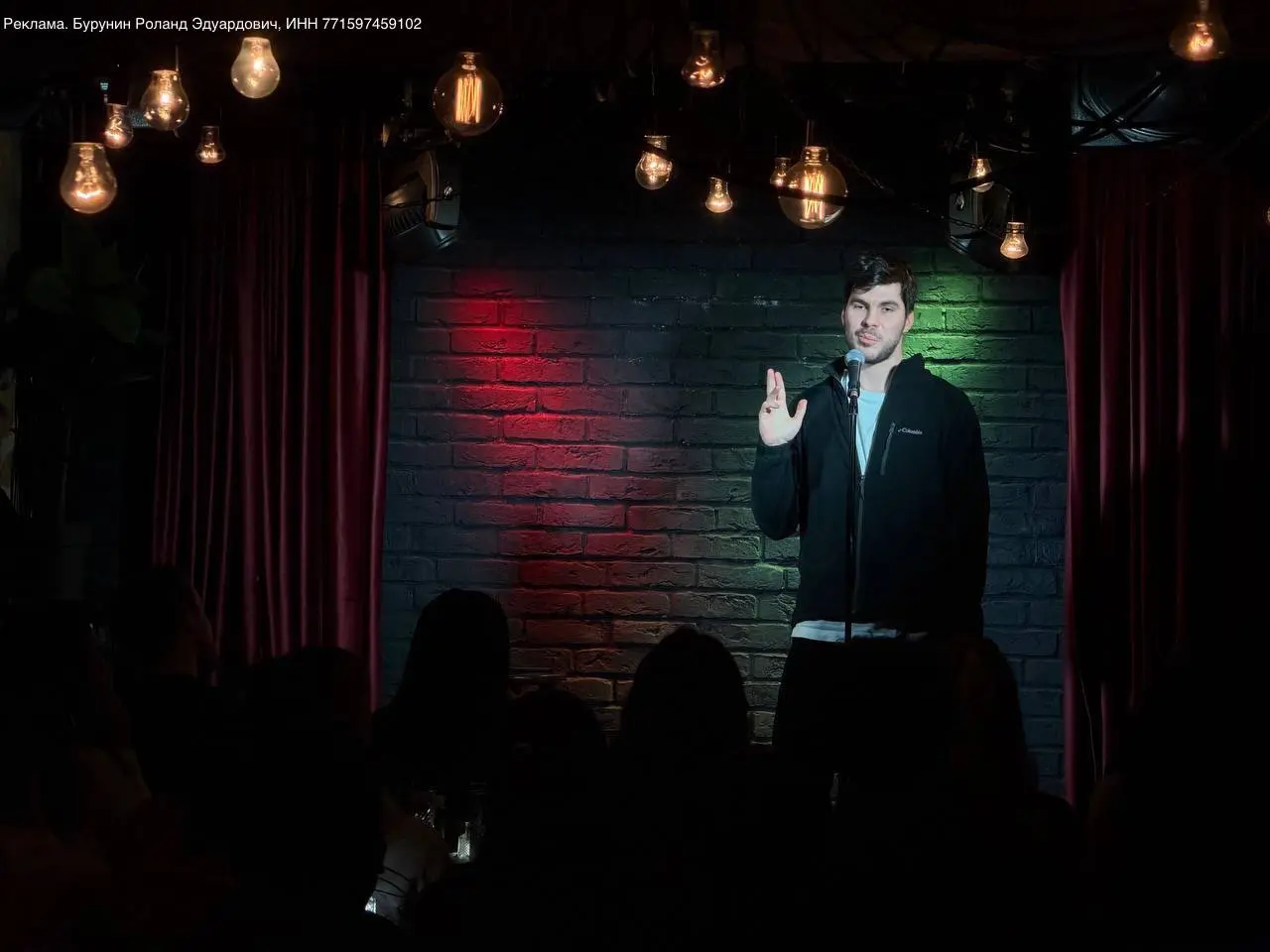 Стендап опытных комиков на тему проверки перед съемками