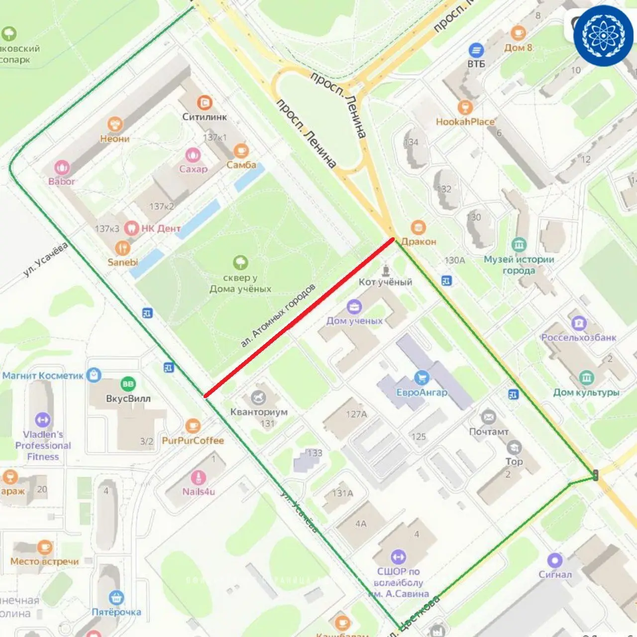 Закрытие движения транспорта