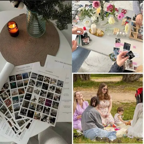 Мастер-класс по созданию карты желаний