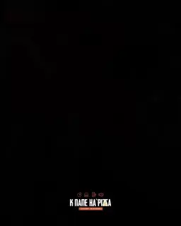 Новогодний корпоратив в ресторане К Папе на Pizza