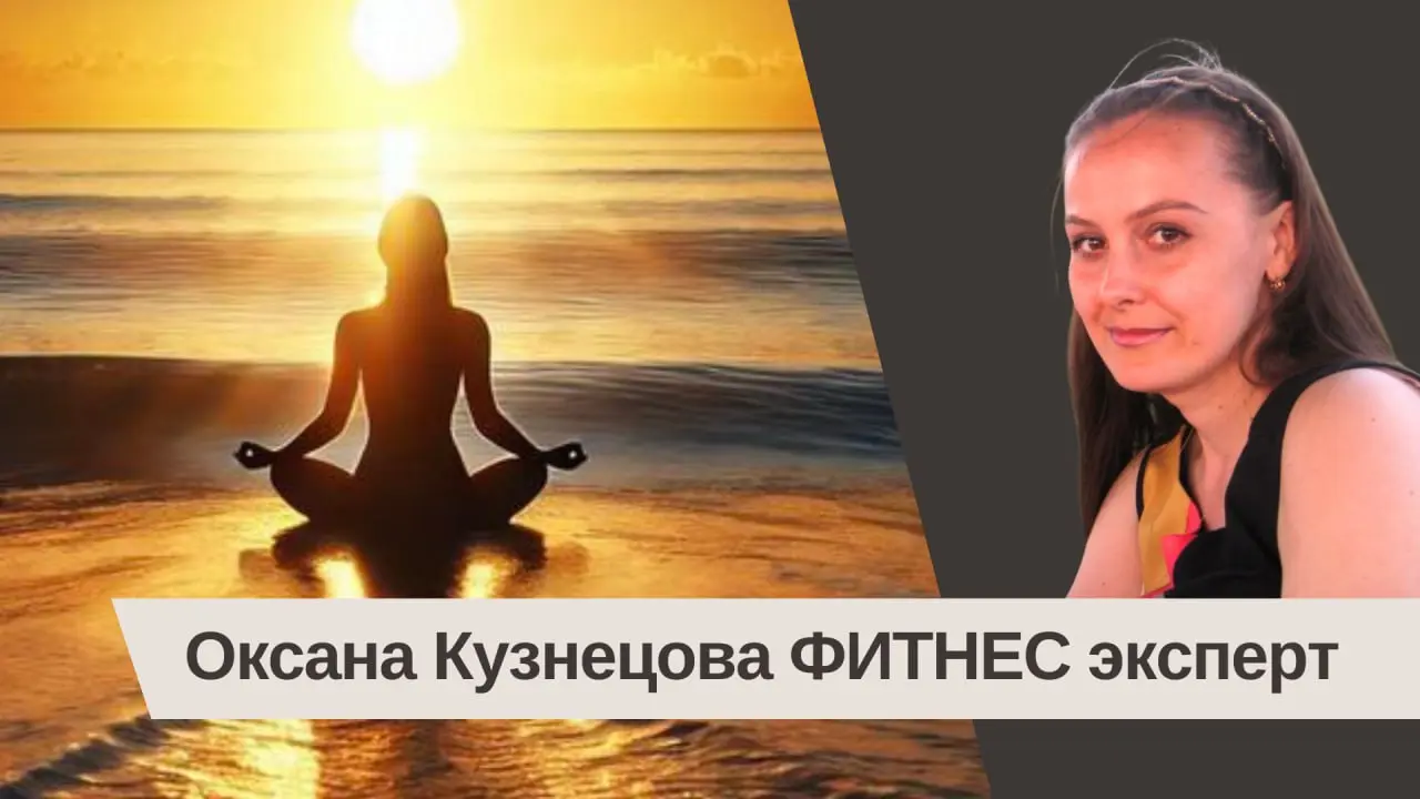 Онлайн-консультация по упражнениям от холки