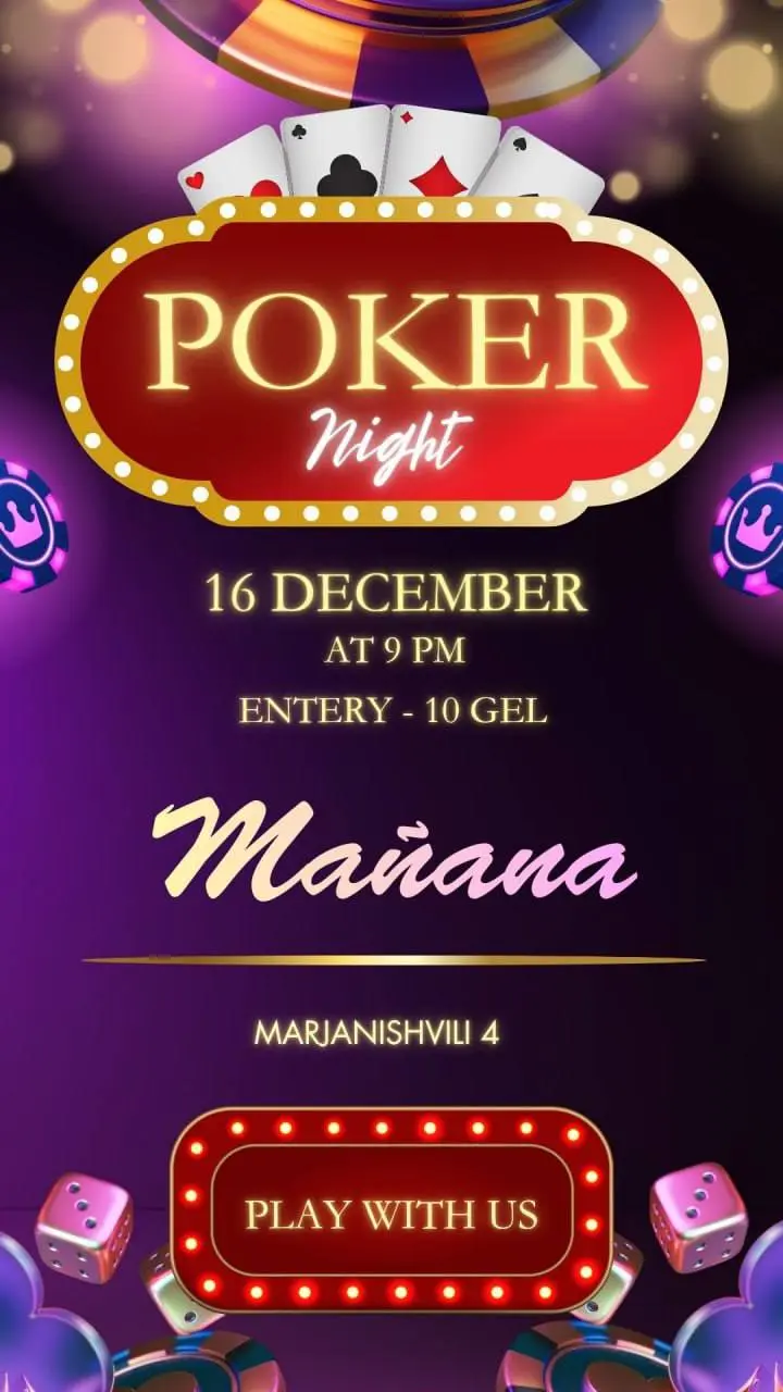 Вечер покера в Mañana