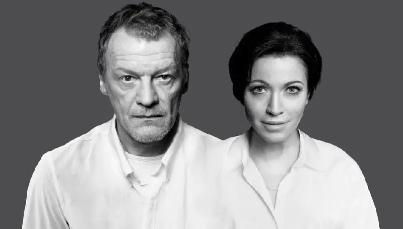 Спектакль Драма Эйнштейн и Маргарита