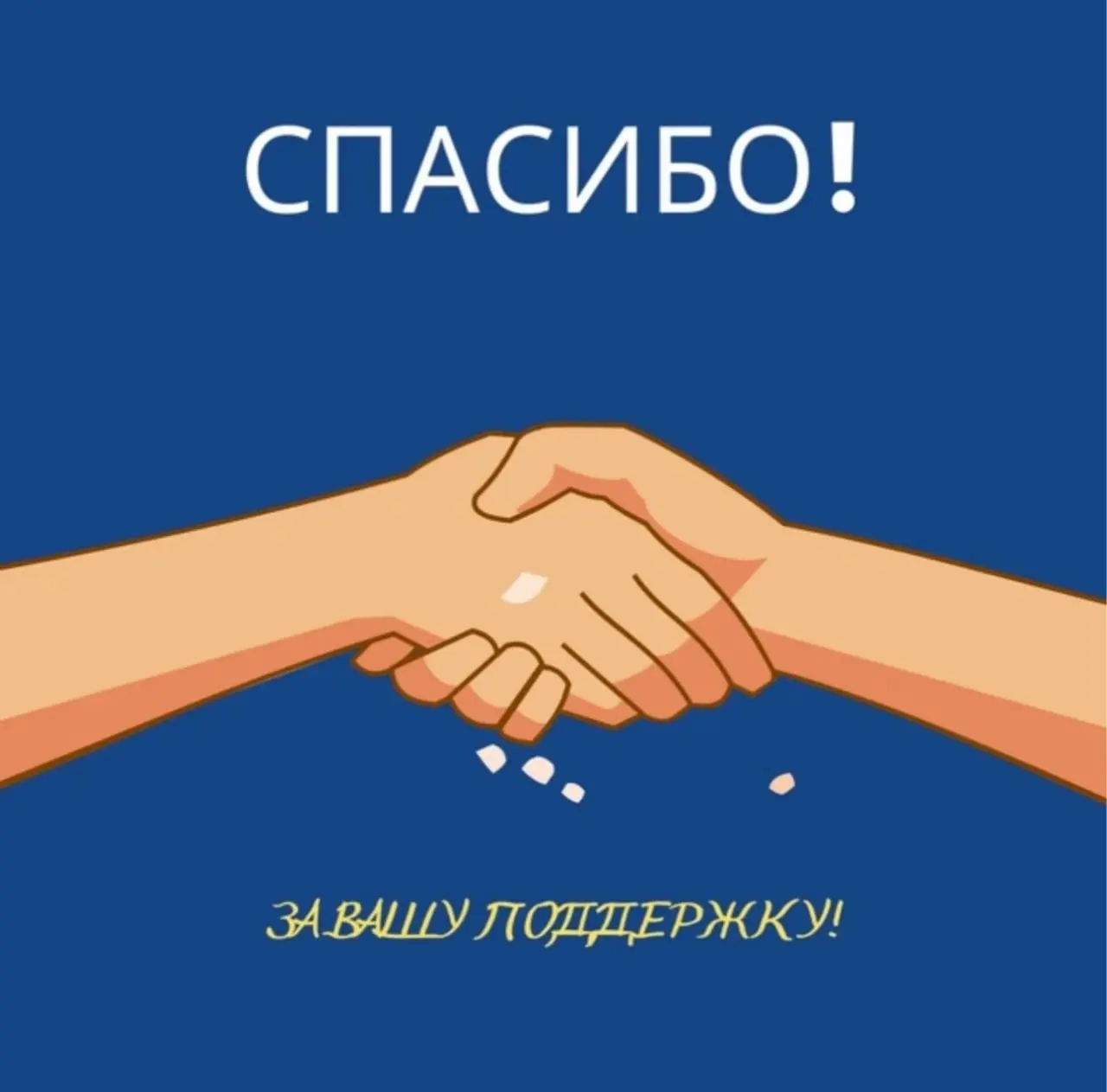 Плетение маскировочных сетей для военных