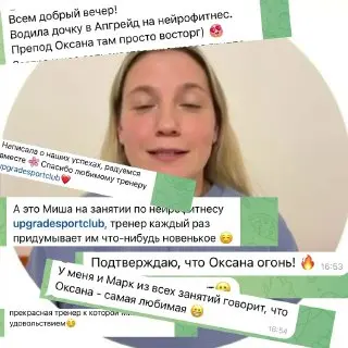 Спортивные игры для детей 4-6 лет