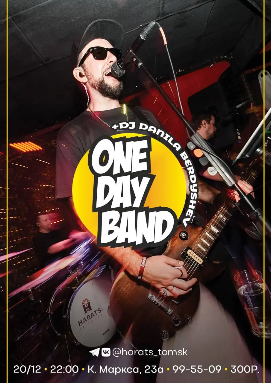 Концерт акустического дуэта Get Lucky