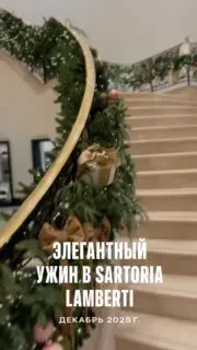 Бранч по теме мужского и женского взаимодействия