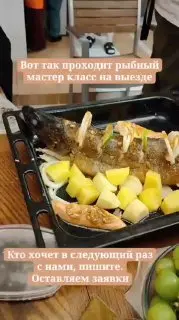 Праздничный мастер-класс по приготовлению царского осетра