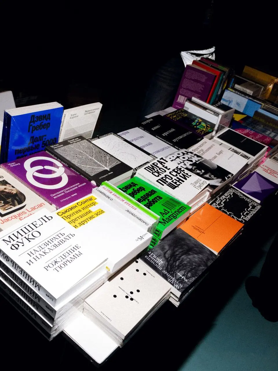 Книжный фестиваль Разворот