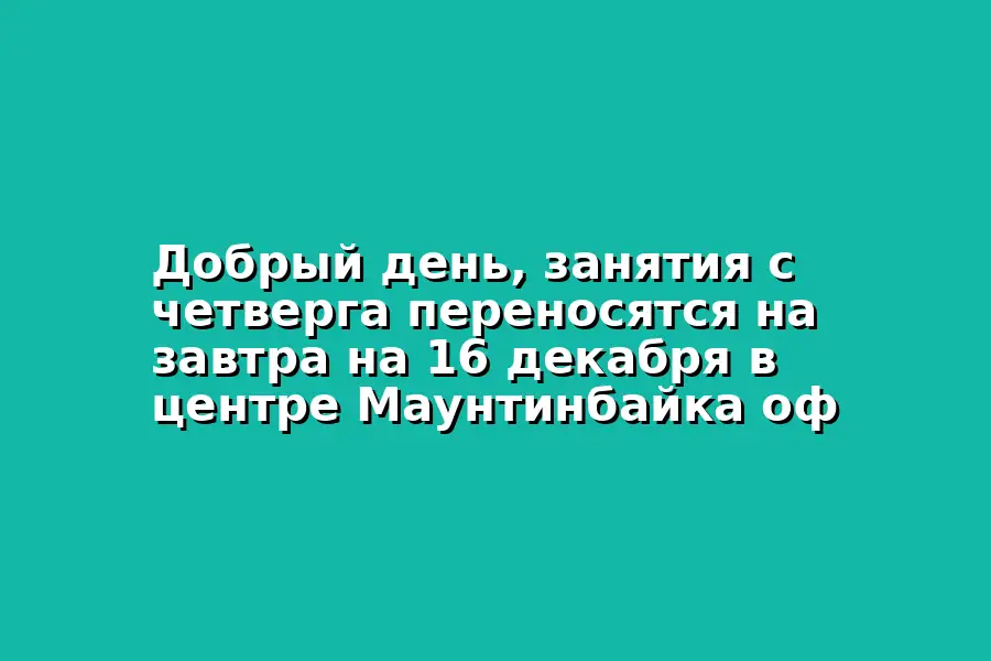 Занятия по Сударшан Крия