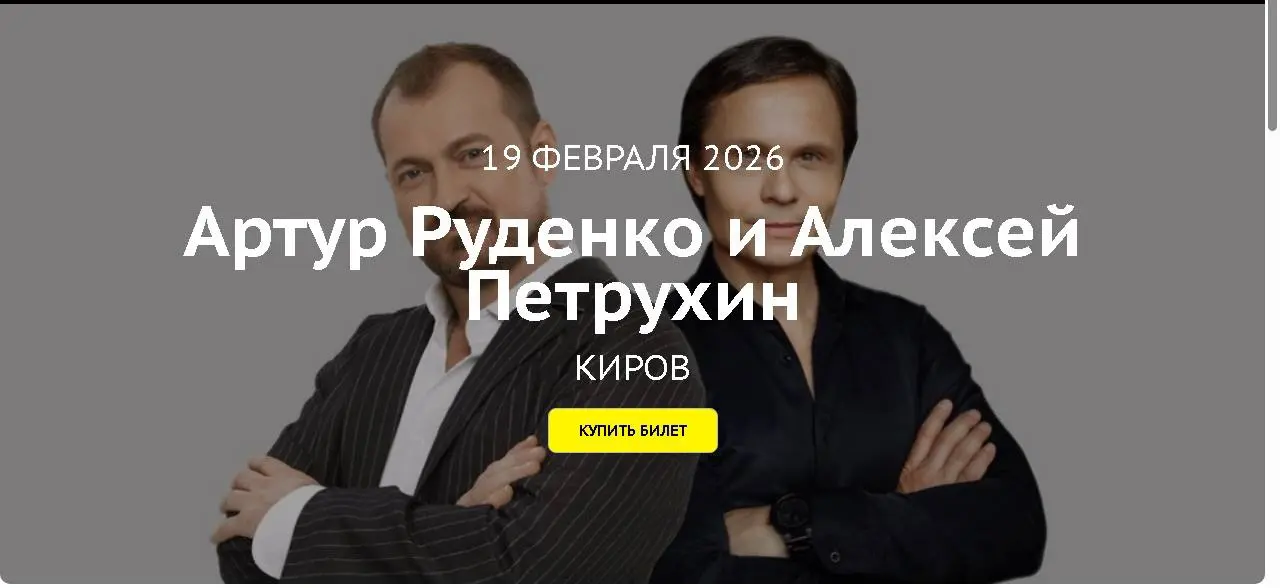 Концерт Queen с оркестром