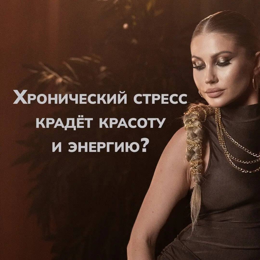 Бесплатный вебинар по возвращению энергии