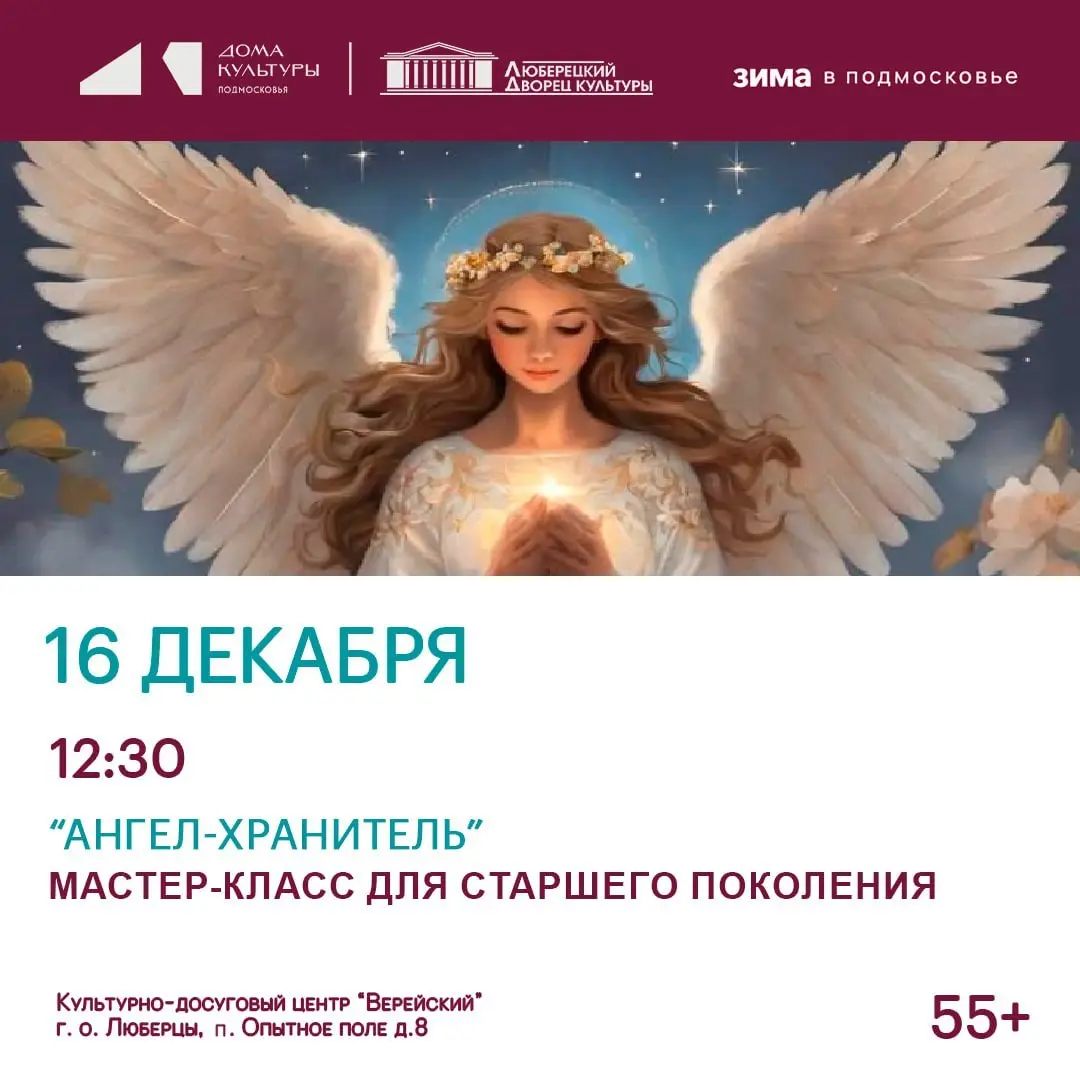 Литературный час в гостях у сказки северных народов