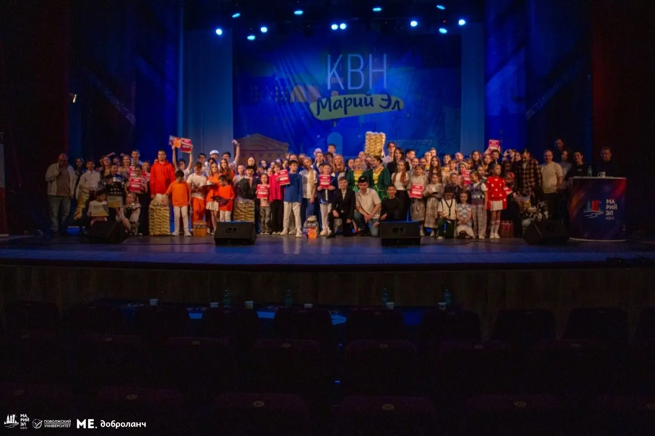 КВН 1/4 Юниор-лиги в Йошкар-Оле