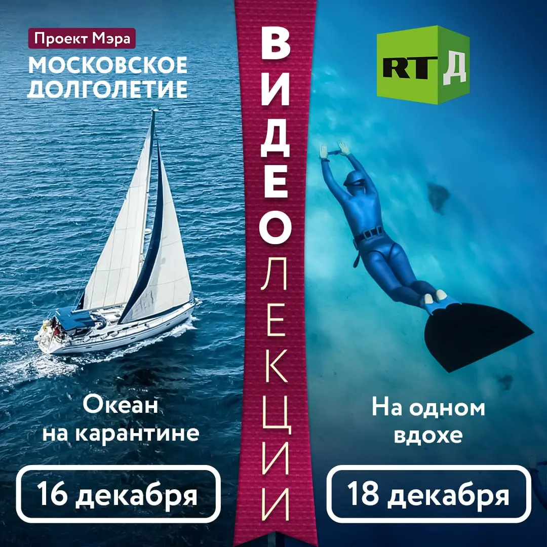 Видеолекции о документальных фильмах