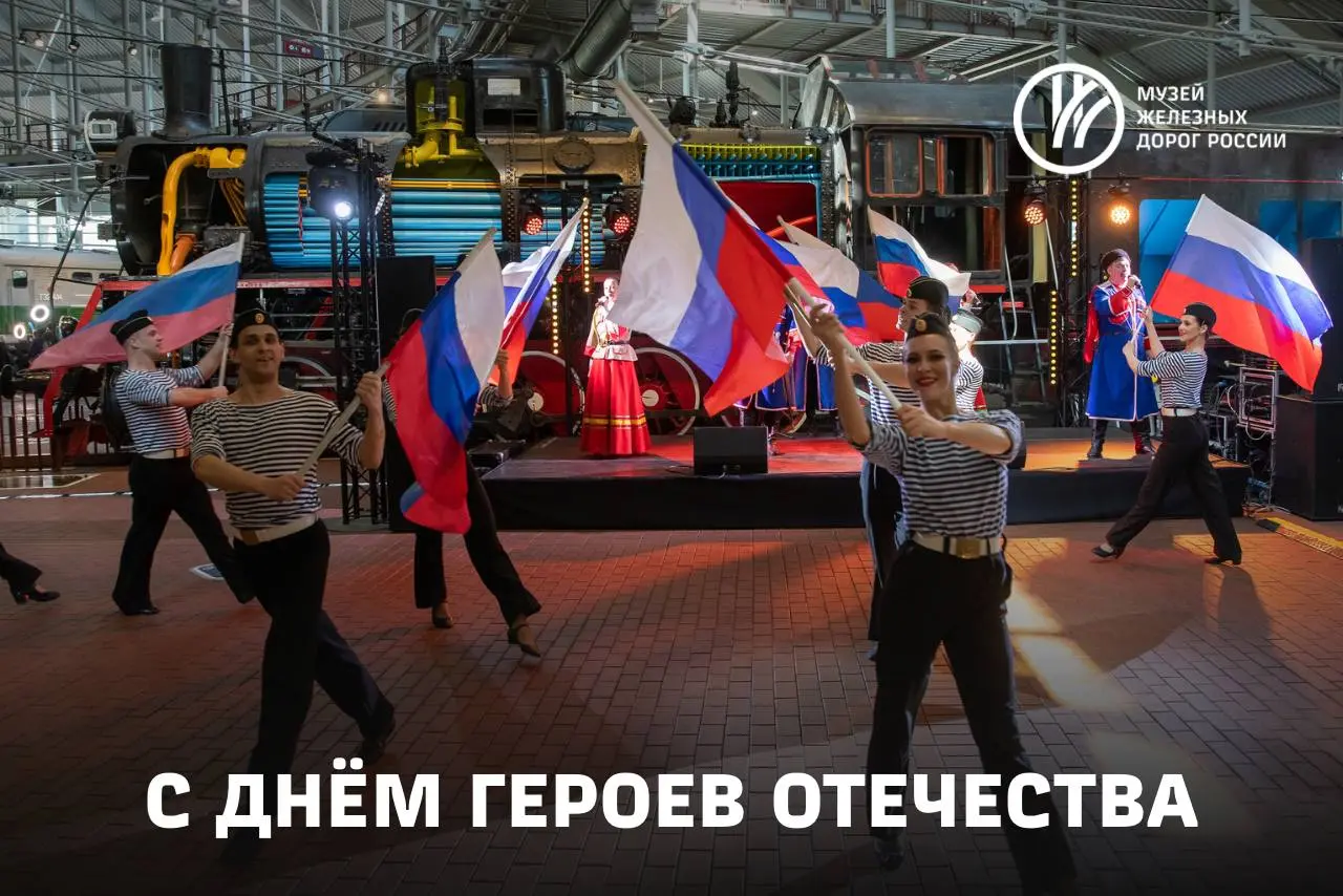 Выставка о подвиге железнодорожников в годы войны