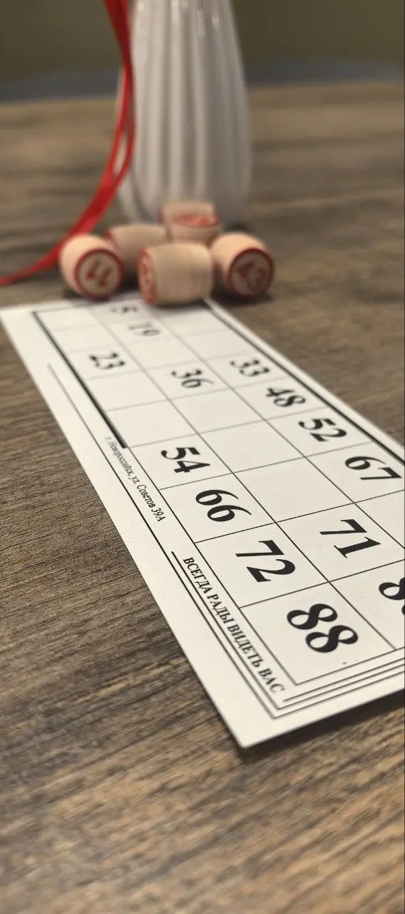 Вечер лото в кофейне