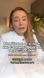 Интенсив по нейропсихологической диагностике