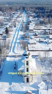 Отдых в Хвоя Хутор зимой