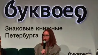 Открытая встреча-тренинг по психологии продаж