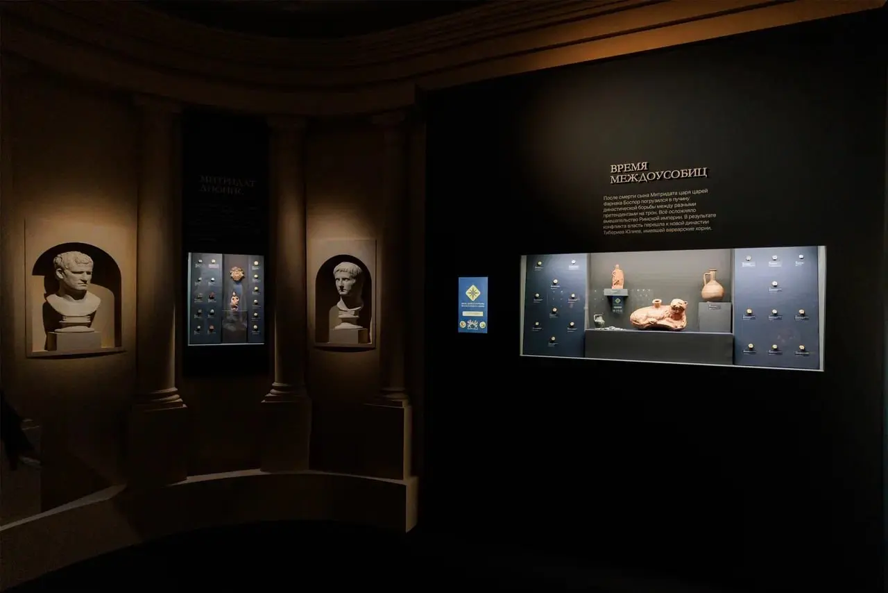 Розыгрыш билетов на выставку Боспорского царства