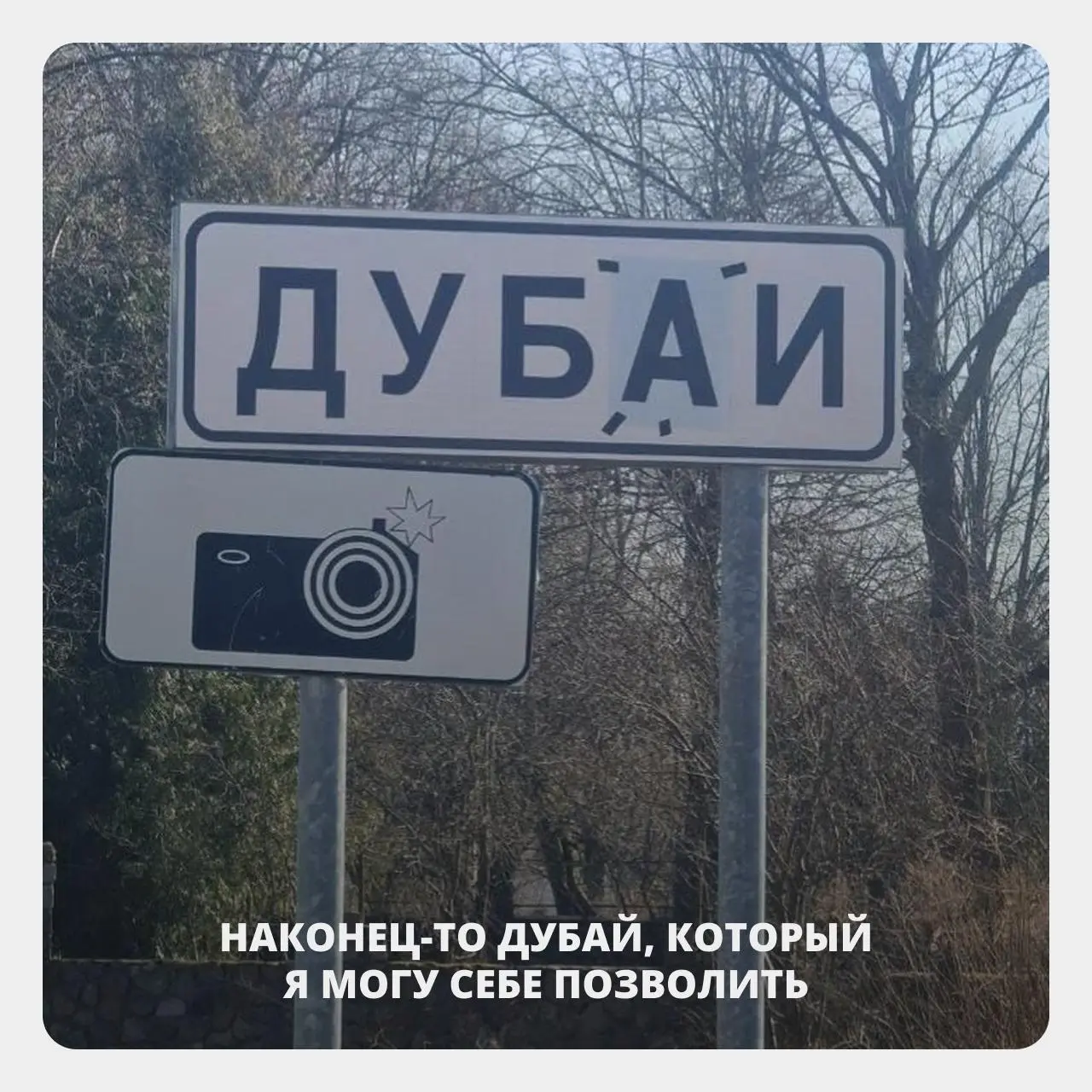 Круиз с посещением трёх стран: ОАЭ, Бахрейн и Катар