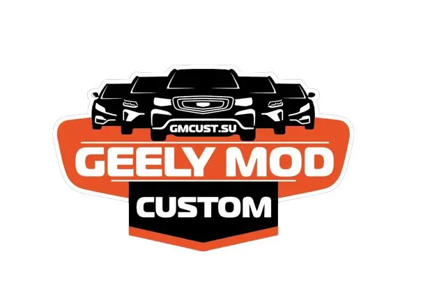 Выезд GMCust: Расписание выездов