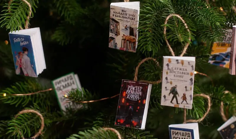 Ярмарка книг от МИФа