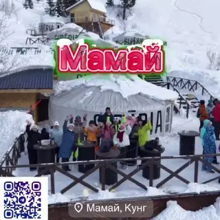 Заброска снегоходами к Горе Мамай