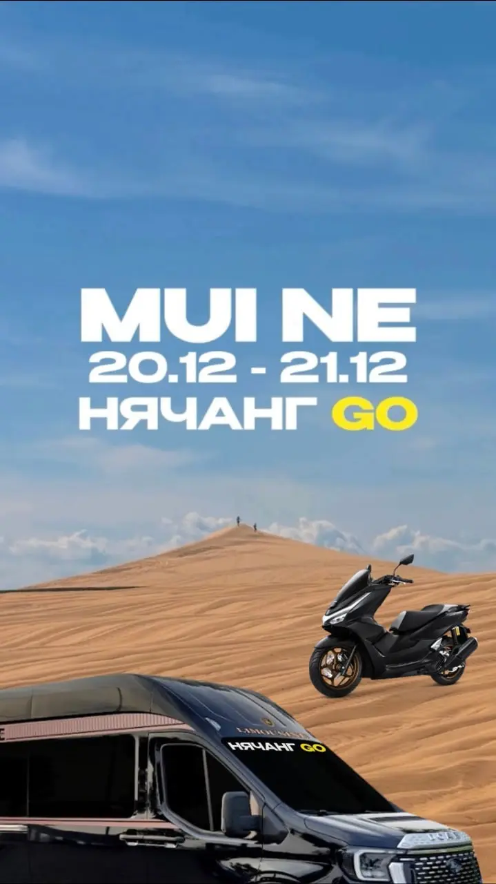 Поездка в Муйне на байках