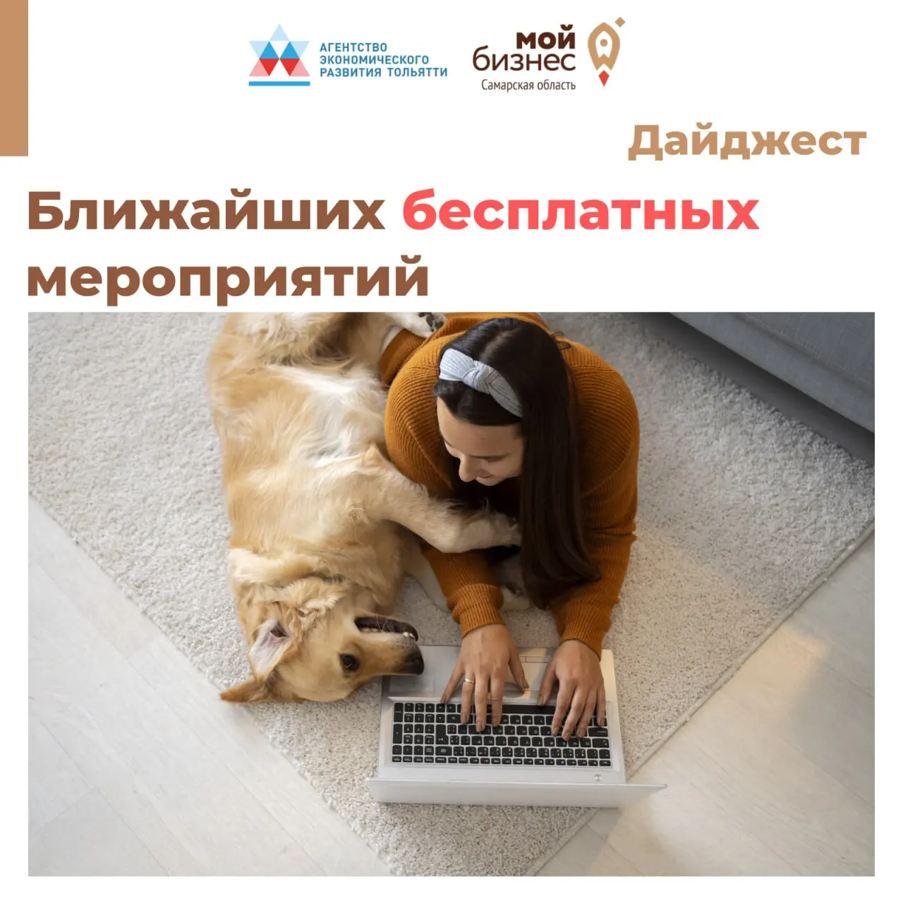 Круглый стол об Экспортной стратегии 2026 и сертификации