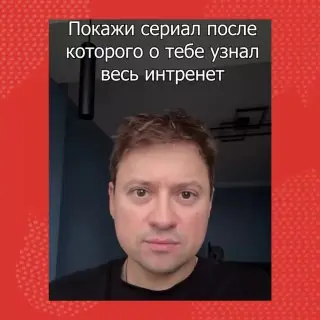 Викторина по сериалам #7