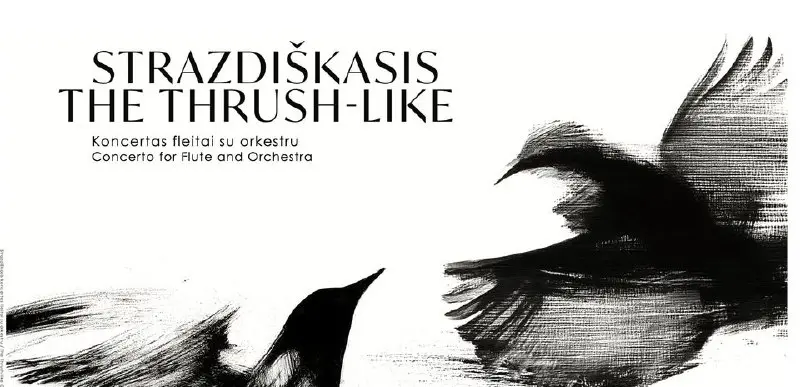 Презентация винилового альбома «Strazdiškasis koncertas»