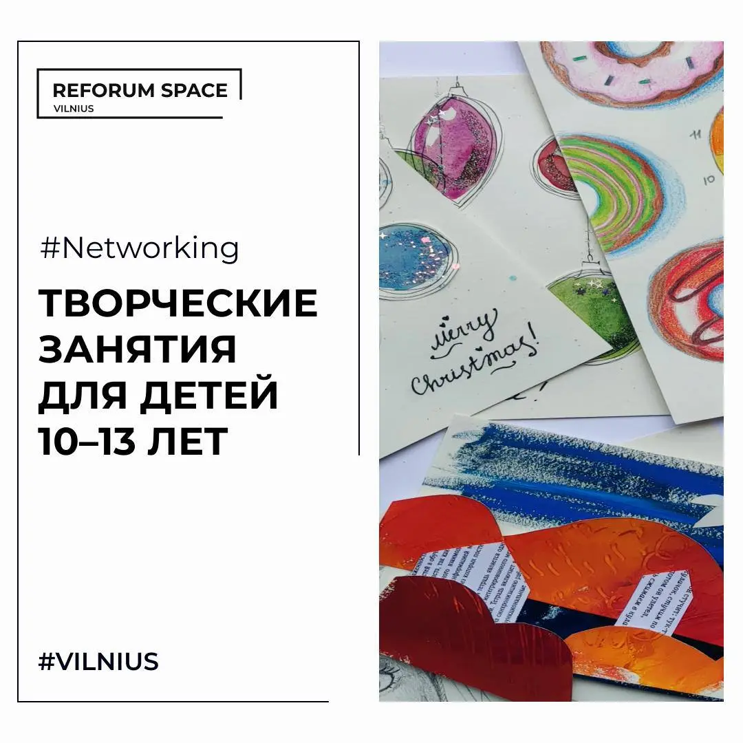 Творческие занятия для детей на русском языке