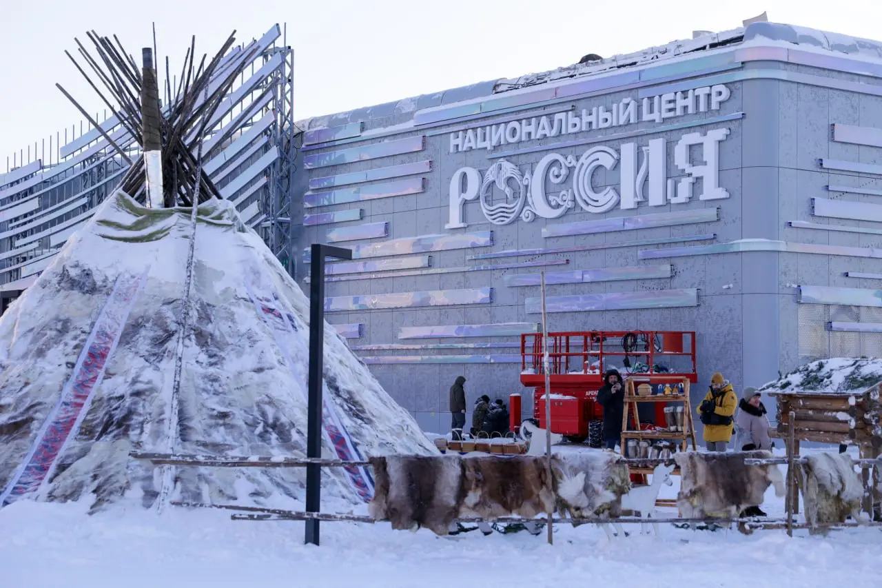 Открытие филиала Национального центра «Россия» в Югре