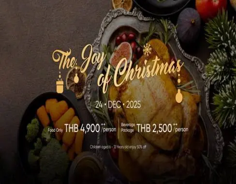 Праздничный ужин в честь Рождества