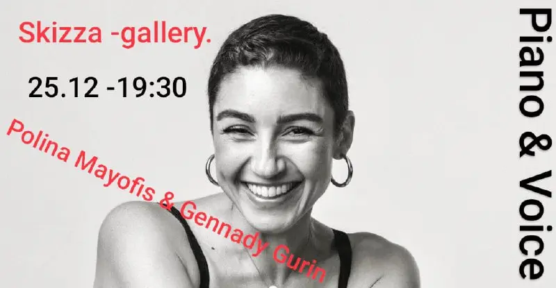 Концерт семейного дуэта Piano&Voice