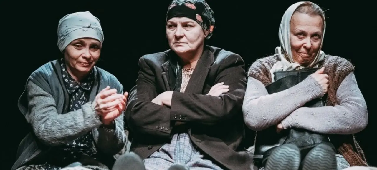 Спектакль о трех старухах в деревне